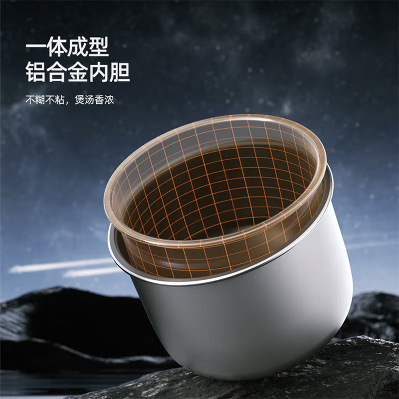 龙的(longde)电压力锅LD-YL4080智能预约家用保温煲汤煮粥 多功能面板高清大图
