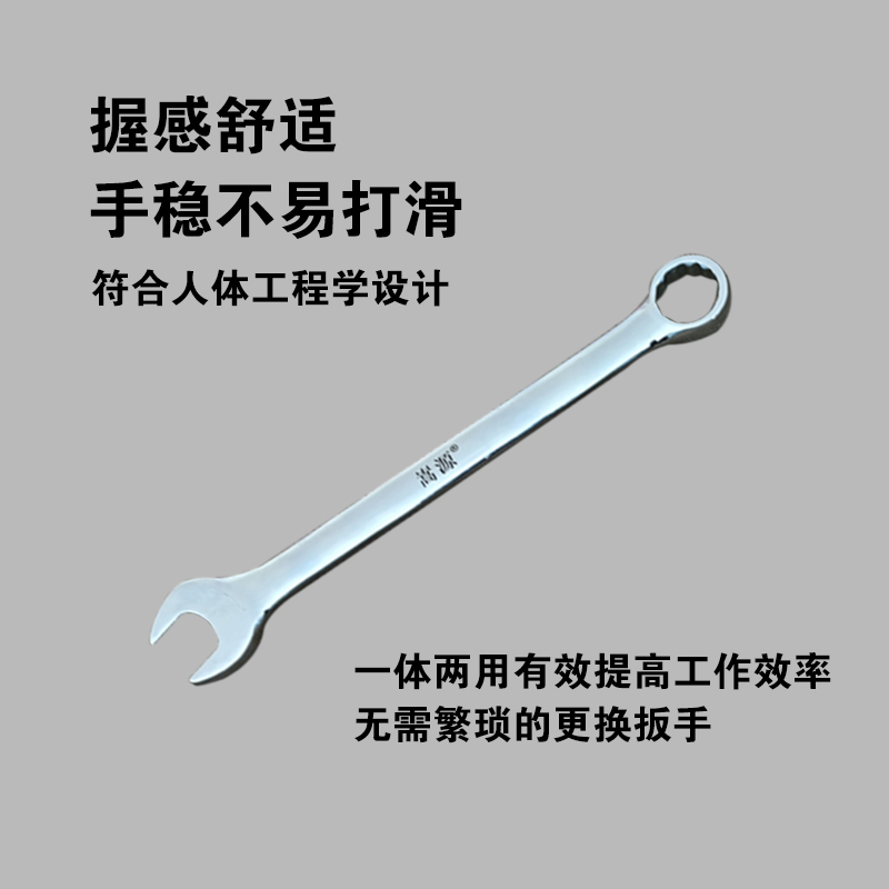 嵩源开口梅花扳手 18mm 把高清大图