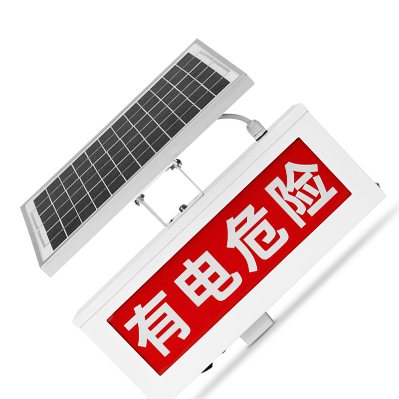 和齐顺(Hikesun) HQS-WFD40 警示灯 1.00 盏/个 (计价单位:个) 白色高清大图