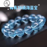 JiMi石手链多圈冰种手串三圈海宝蓝水晶手链女项链蓝色手饰 10mm单圈
