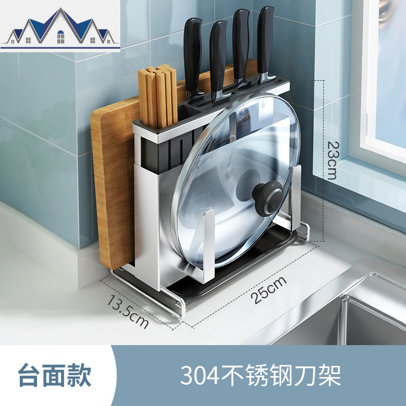 不锈钢刀架用品厨房置物架壁挂式多功能刀具菜刀砧板筷架一体收纳 三维工匠高清大图