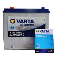 瓦尔塔/VARTA 蓄电池65D23L汽车电瓶 适配卡罗拉朗动花冠奇骏