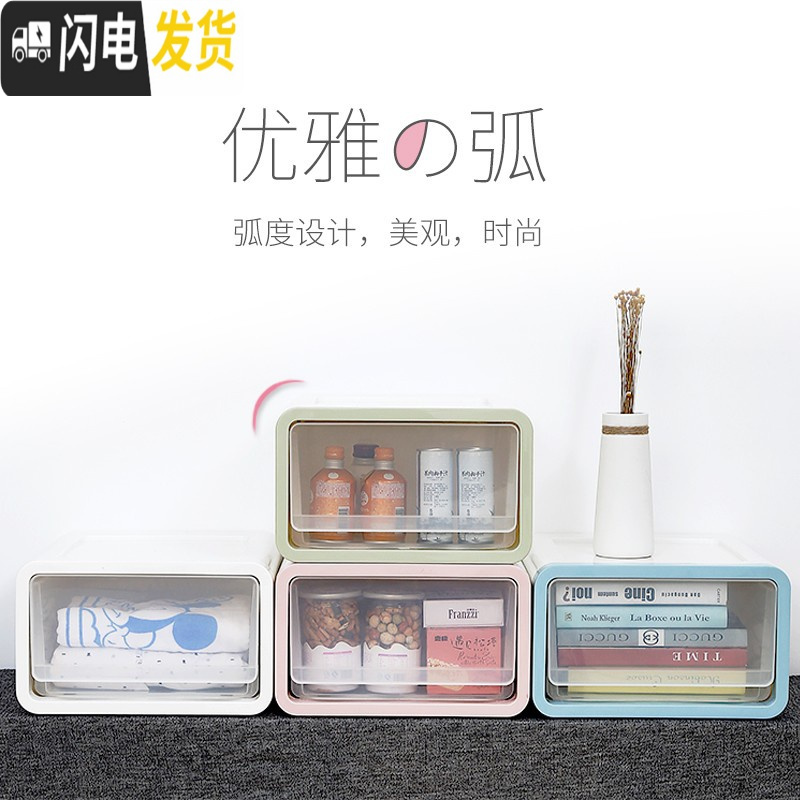 三维工匠衣服大箱子储物内衣收纳箱塑料抽屉式收纳柜衣柜置物整理箱收纳盒高清大图