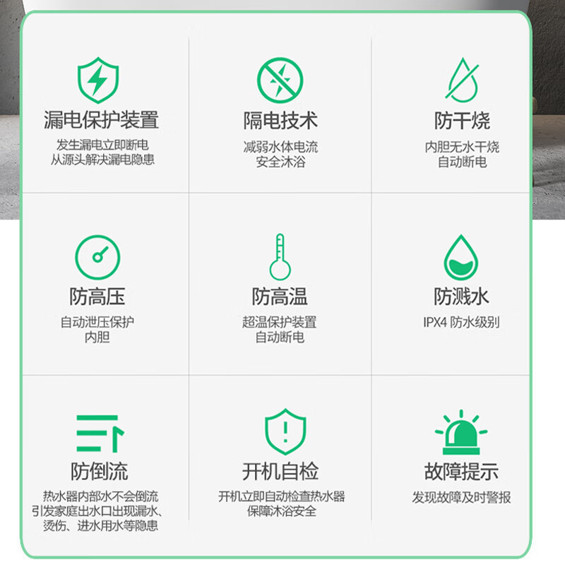 容声(RONGSHENG)电热水器 一级能效节能省电出水断电隔电墙无垢镁棒免清洗 60L 3300W 免费上门安装