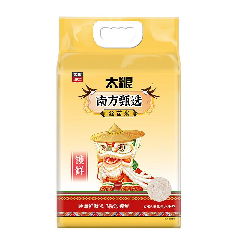 太粮(TAILIANG) 南方甄选丝苗米5kg