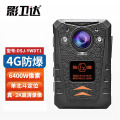 影卫达(YWD)DSJ-YWDT1执法记录仪4G防爆 128G