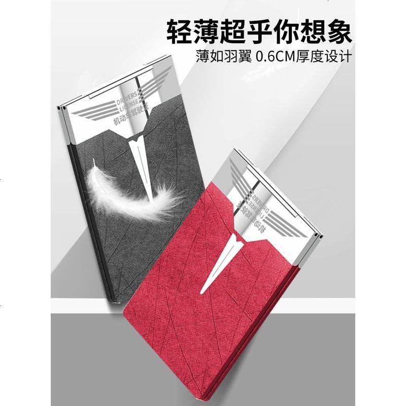 [补贴10%]机动车驾驶证皮套个性创意驾照本保护套行驶证二合一体男女士时尚 中国红[驾驶证行驶证套]磁吸款高清大图