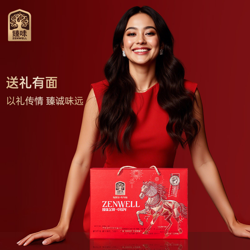 臻味金牌·1300g中国年坚果春节节日礼盒4种坚果4种果干内配丰富性价比高高清大图