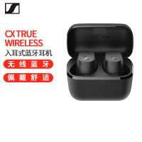 森海塞尔(Sennheiser)CX True Wireless真无线音乐耳机 蓝牙5.2 舒适佩戴 防水入耳式黑色
