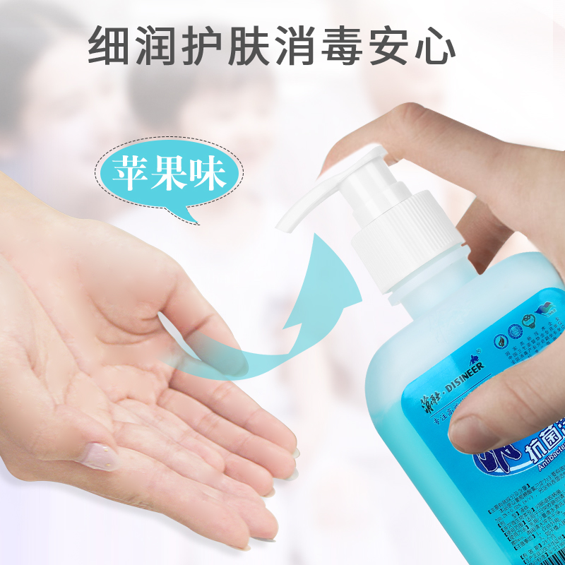消博士抗菌洗手液杀菌消毒手消液抑菌水洗型洗手液高清大图