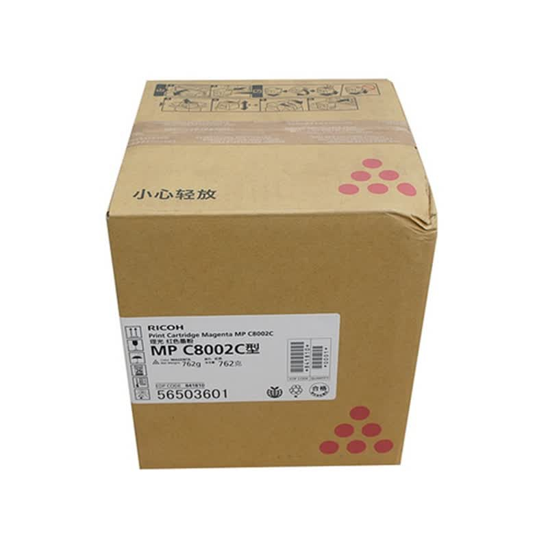 理光(Ricoh)MPC8002C 红色碳粉盒29000页 不带芯片 适用MP C6502SP/C8002SP 墨粉
