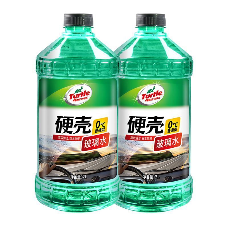 龟牌(Turtle Wax)硬壳-玻璃水0℃(G-4081R)汽车用品挡风玻璃清洁剂润滑雨刮器清洗剂非浓缩 2L 2瓶装