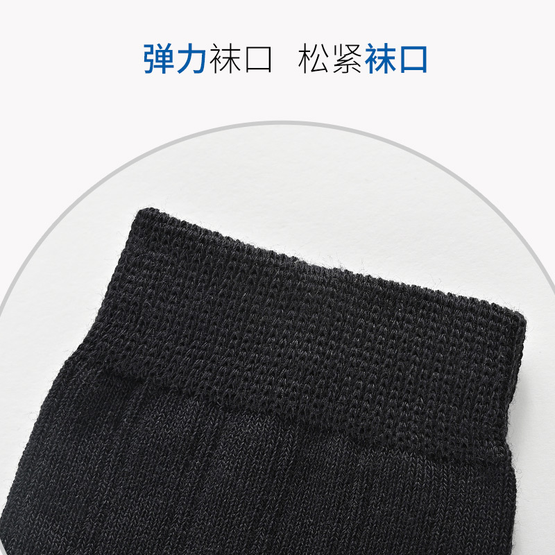 [15元任选3件]铅笔俱乐部童装2022新款春夏儿童中短筒袜子中大童柔软袜子纯色袜子