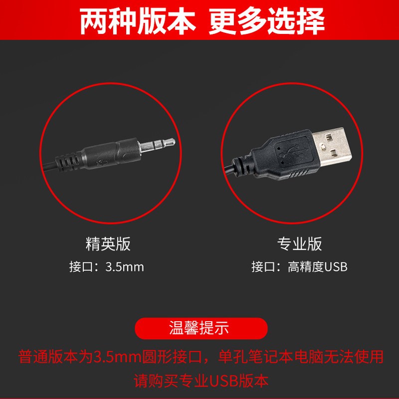 电脑麦克风台式机桌面话筒家用录音语音游戏YY主播K歌聊天专用学生网课必备有线全向电容麦直播笔记本usb接口尚辉