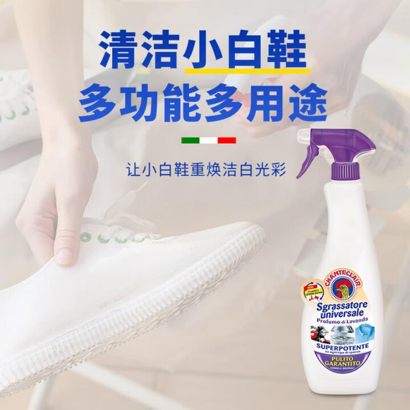 大公鸡管家 多能油污净(薰衣草)600ml高清大图