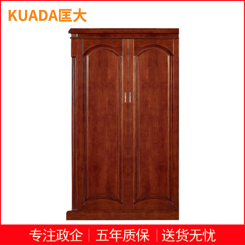 匡大 油漆文件柜1.1米2门储物柜KD-B3601A