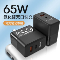 哌佰客(pabog)65W氮化镓充电器双口快充适用于苹果充电头华为充电器小米三星手机苹果笔记本usb