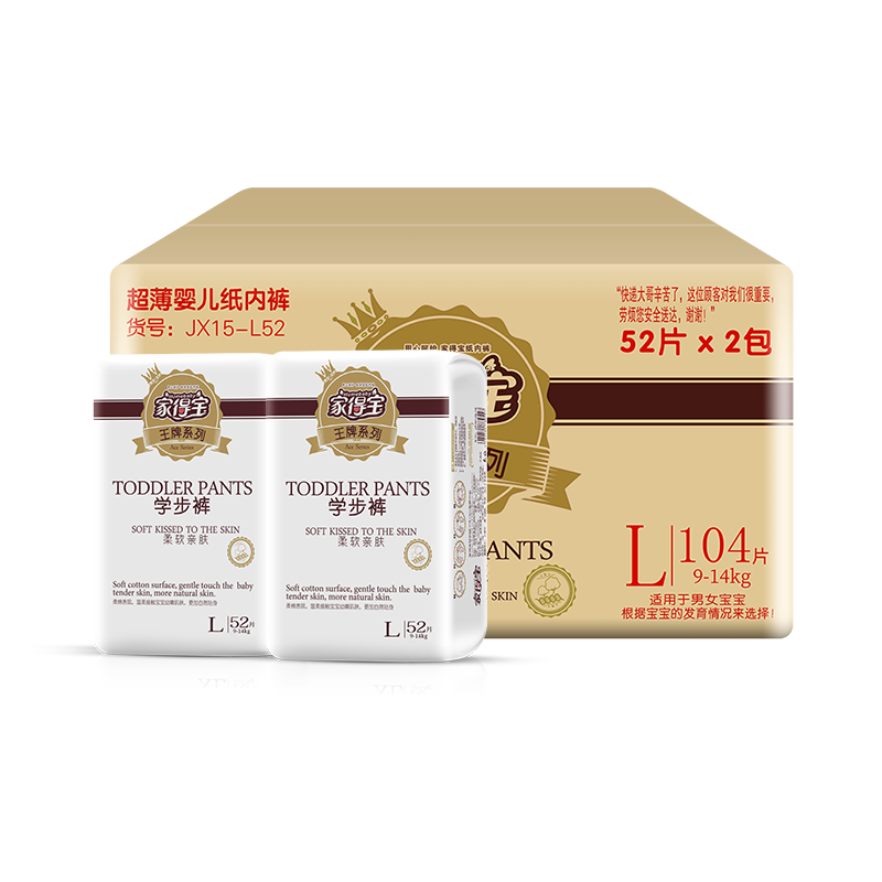 家得宝 柔软亲肤学步裤L104片 男女宝宝通用拉拉裤成长训练裤尿不湿 小内裤式纸尿裤