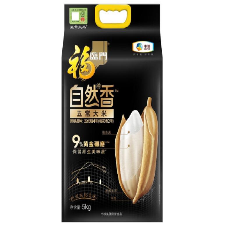 新春方案D(居家实用类)