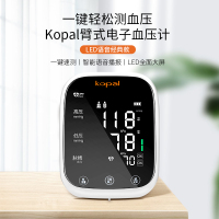 Kopal 电子血压计血压测量仪家用全自动医用高精准电子老人臂式血压测量计器 U231