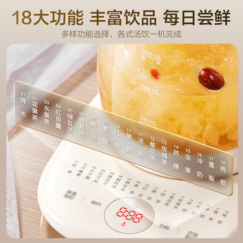 苏泊尔(SUPOR) 养生壶 多功能加厚玻璃煮茶器 1.5L电水壶电热水壶花茶壶煮茶壶 SW-15Y02
