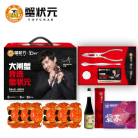 【礼卡】蟹状元 1698型豪华四对装大闸蟹礼卡雄蟹4.5两4只 雌蟹3.5两4只提货卡券中秋送礼员工福利