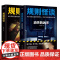 [全2册 签名版可选]规则怪谈1+消失的凶手 小郭嘉新书全网上亿搜索量游戏词条同名小说都市悬疑推理小说磨铁图书正版书籍