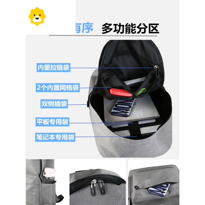 FENGHOU双肩包男士高中初中学生书包男简约大学生电脑包大容量旅行包背包