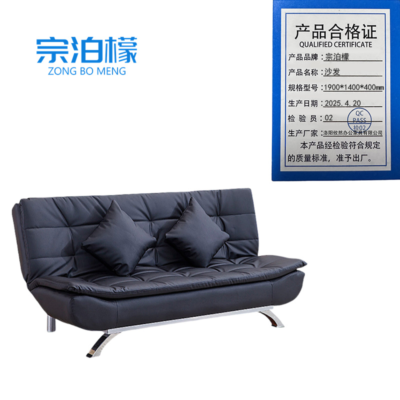 宗泊檬皮质折叠床 宗泊檬沙发1900*1400*400mm张 张