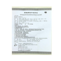 腾药 银翘解毒片80片