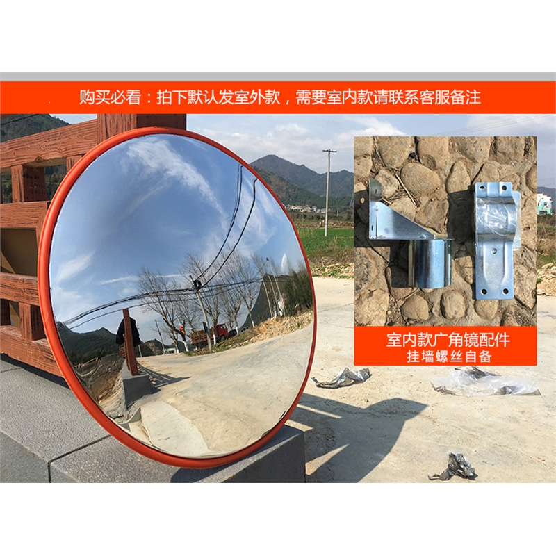 道路广角镜闪电客凸面镜反光凸透镜转角镜凸面镜片凹凸镜防盗镜转弯镜子