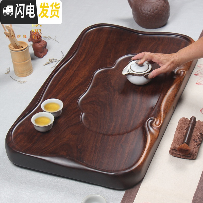 三维工匠排水式黑檀木茶盘小号整块实木茶盘功夫茶具大号茶台原木茶海家用 自然型(35*20*5cm)