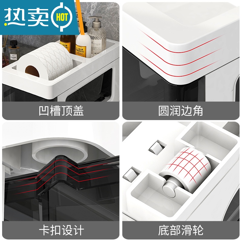 敬平加厚夹缝收纳柜子塑料抽屉式收纳整理架卫生间浴室多层储物置物架高清大图