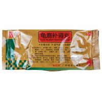白云山 龟鹿补肾丸3盒+锁阳固精丸3盒补肾壮阳益气血壮筋骨肾阳虚身体虚弱精神疲乏 头晕目眩精冷性欲减退小便夜多