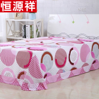 恒源祥家纺全棉印花四件套床上用品全棉床品套件床单被套 1.5m/1.8m床 粉色