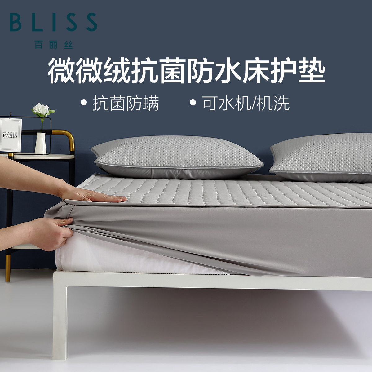 床笠式床护垫 报价行情 排行 品牌 参数 怎么样 图片 商家 苏宁易购