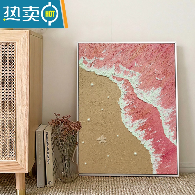 敬平新 diy数字油画手工石英砂丙烯肌理画立体海浪沙滩风景房间装饰画高清大图