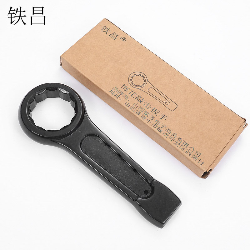 铁昌 敲击呆扳手 梅花100mm 把高清大图