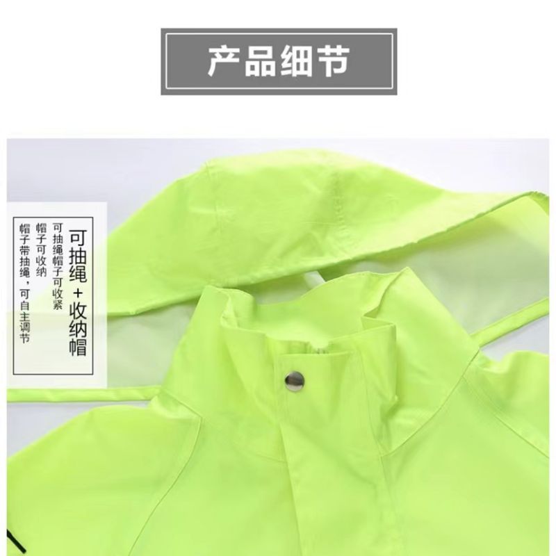 京印年 JYN-9 均码 连体式 雨衣 (计价单位:件) 荧光绿色 可抽绳 收纳帽 精致拉链高清大图
