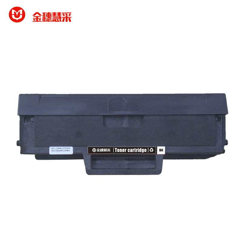 金穗慧采 W1110A 硒鼓 HP MFP 136w /136a/136nw带芯片 黑色