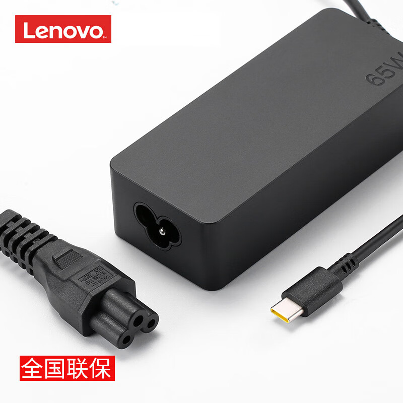 联想 原装65W充电器Type-C接口65W电源适配器 适用小新Air-14IIL 2020 充电线 单位:个高清大图