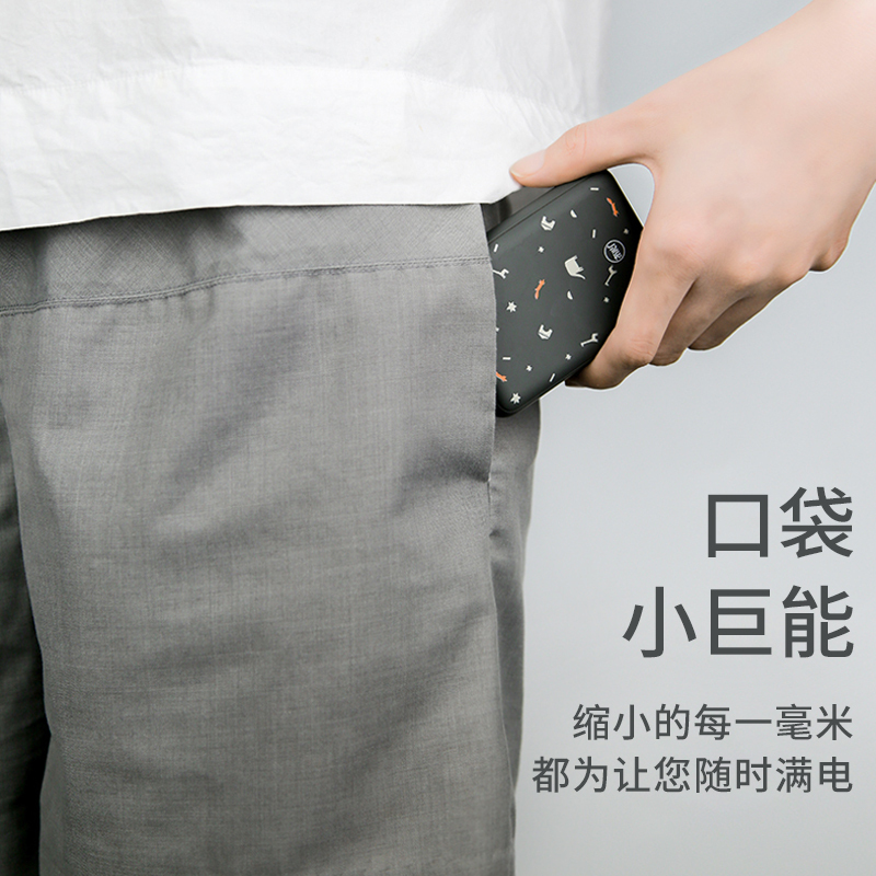 冇心小物系列10000毫安移动电源超薄小巧便携大容量女生可爱创意迷你型充T-25-西瓜密