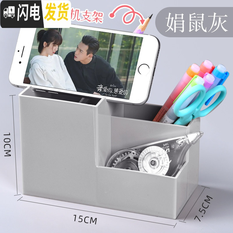 三维工匠桌面收纳笔筒多功能创意时尚可爱收纳盒斜插式文具学生桌面笔架个性简约北欧架四格ins女透明化妆刷笔桶摆件 _588