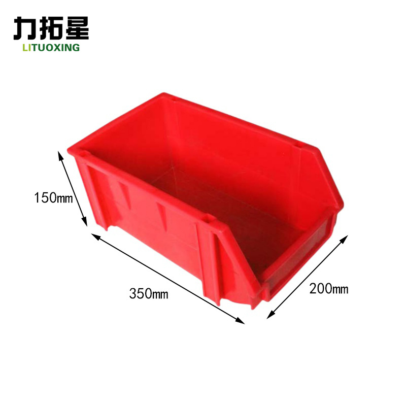 力拓星 收纳盒 B3 350*200*150mm 个
