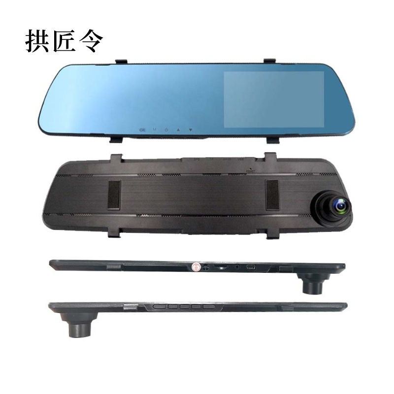 拱匠令 GJL899 行车记录仪 4K 188mm*59mm*34mm(计价单位:台)黑色高清大图