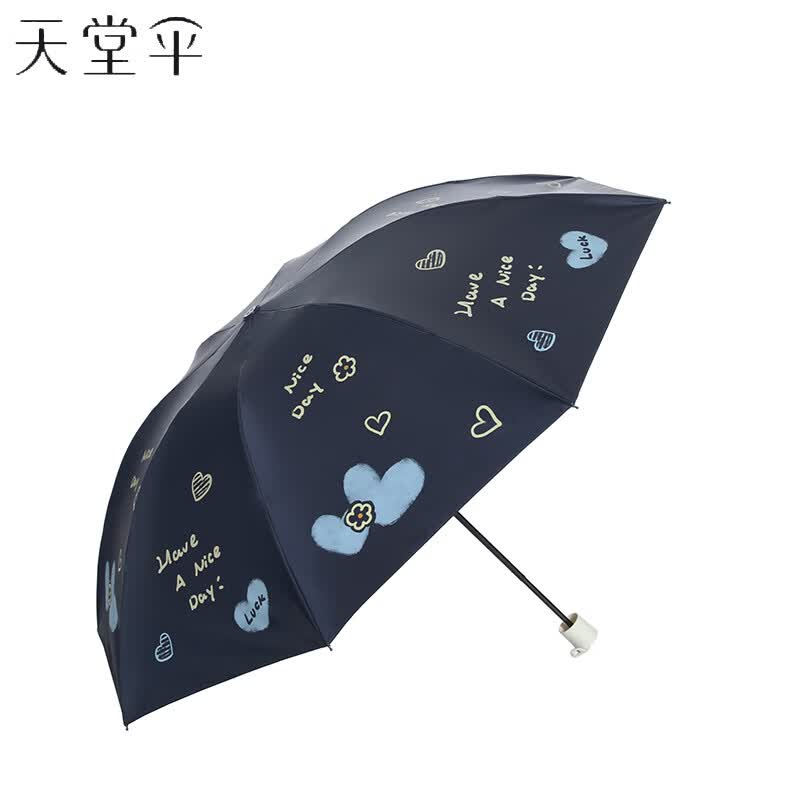 天堂伞36321E初见三折晴雨伞粉色高清大图
