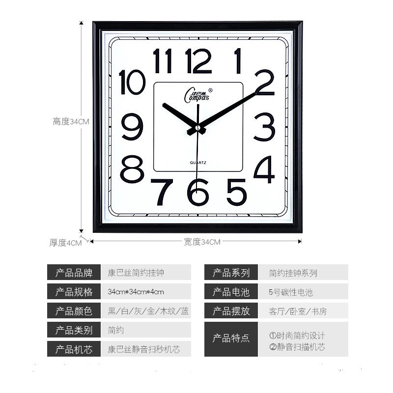 康巴丝(Compas) 挂钟客厅创意钟表时尚现代方石英钟简约时钟卧室壁挂表 14英寸(直径35.5厘米) 银灰色 抖音
