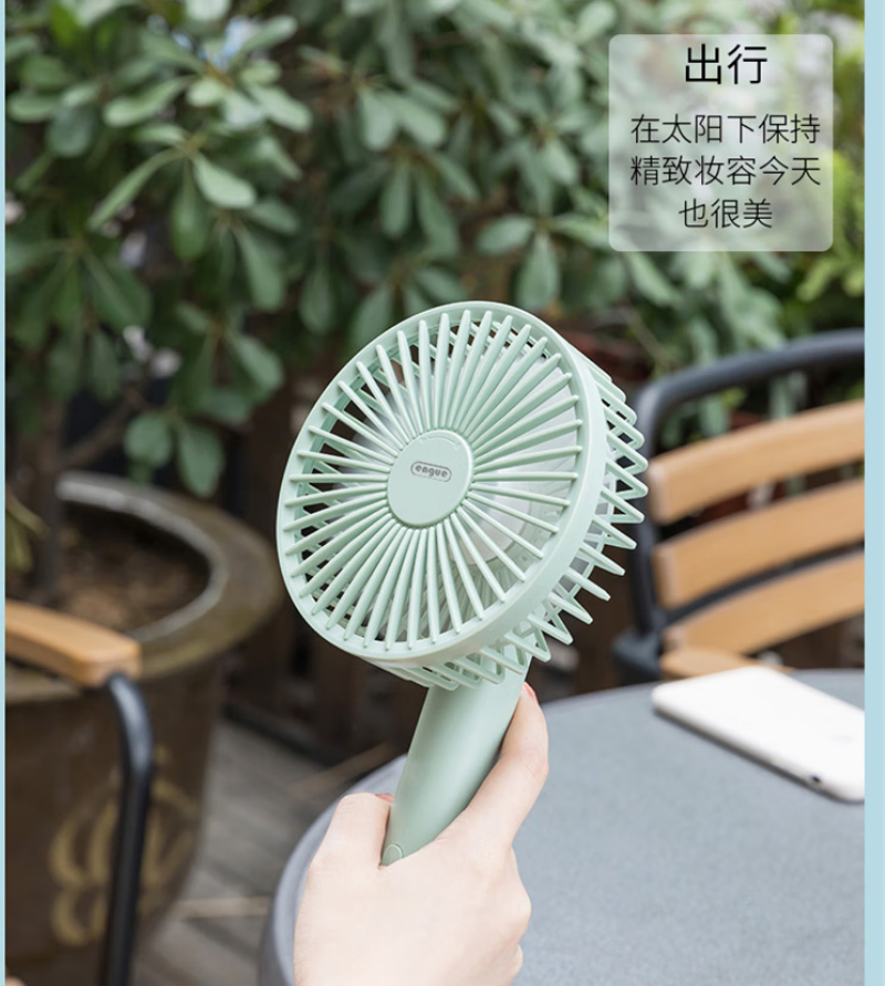 恩谷ENGUE强劲静音多档调节简约风扇EG-F30灵活控风节能长效高清大图