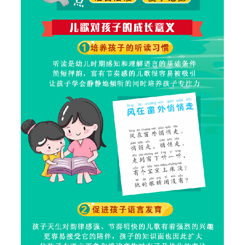 正版 草丛里的兵 李华著 海豚出版社 9787511063342 书籍高清大图