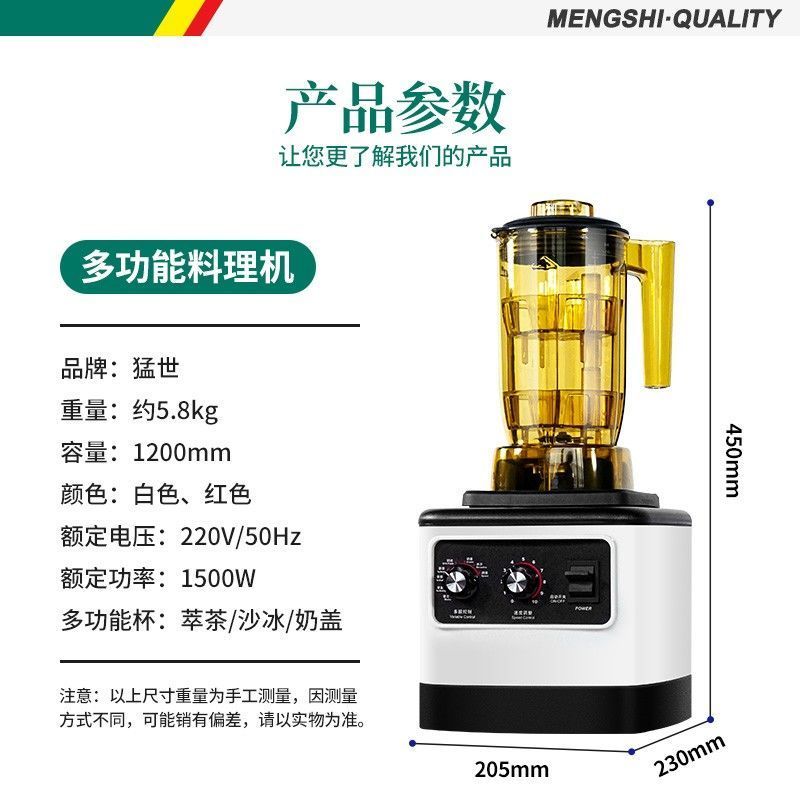 奶茶店设备吧台小食店饮料店商用萃茶机 萃茶